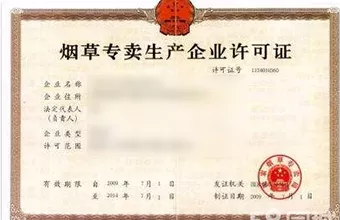 肇庆资质代办